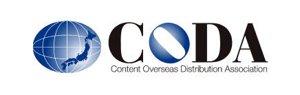 一般社団法人コンテンツ海外流通促進機構（CODA）
