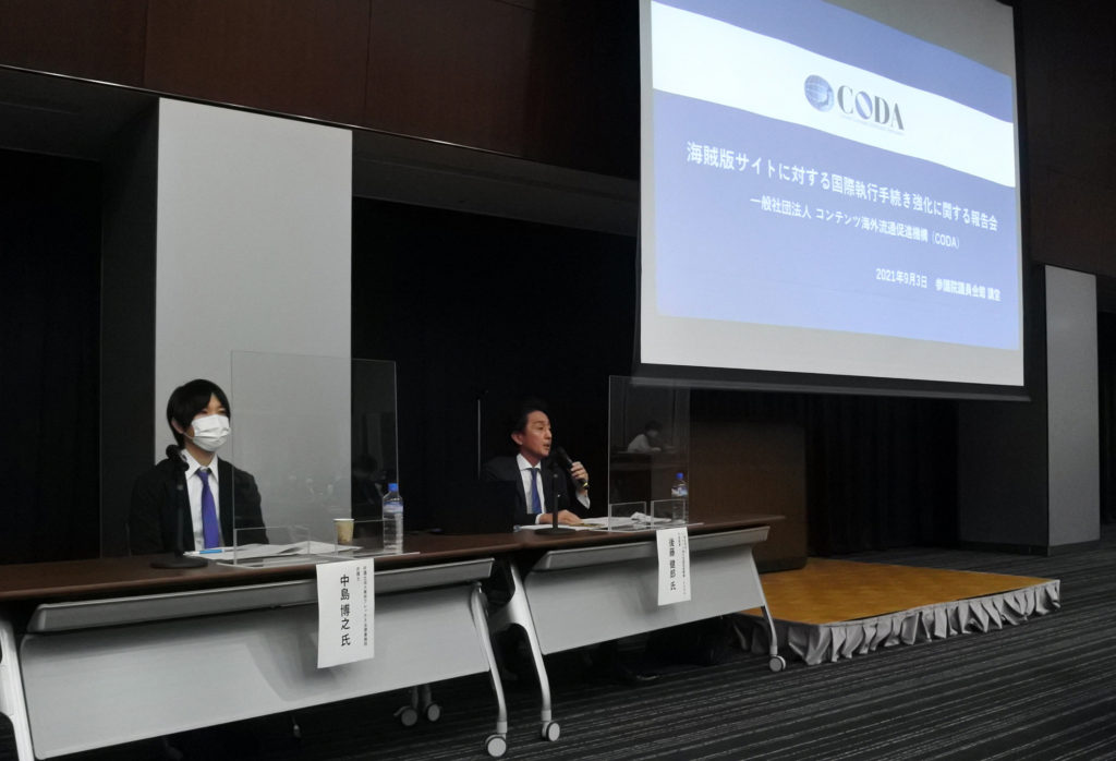 報告会での発表の様子