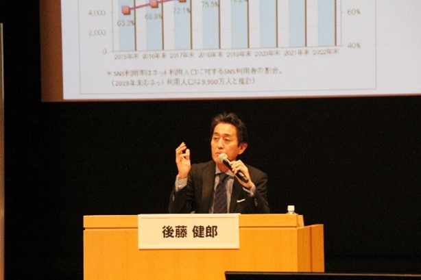 パネリストのCODA代表後藤