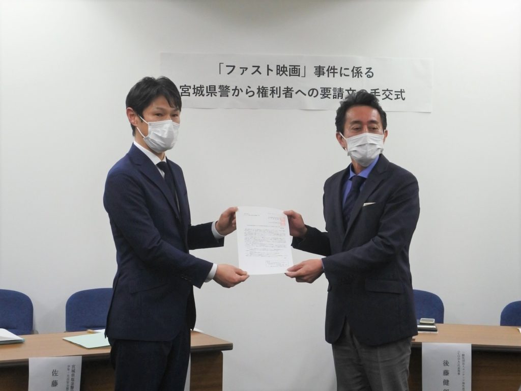 手交式の様子②
